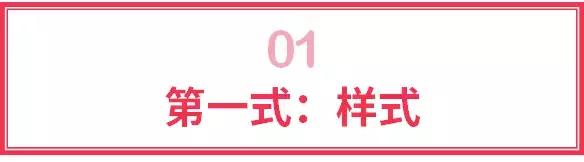 word论文排版格式教程pdf,word论文公式编号排版