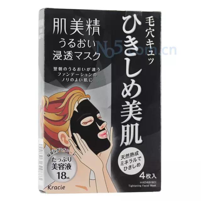 超爱的一款面膜推荐给大家,推荐一款良心面膜好用的