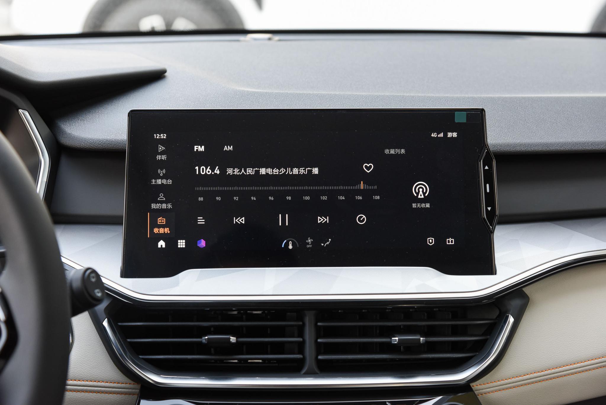 领克06蓝牙连接怎么没有声音,领克06蓝牙连接上音乐放不了