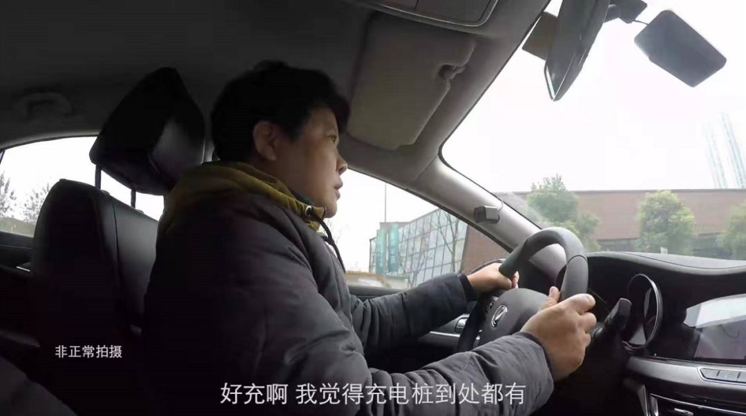 长安新能源逸动ev460车主,逸动新能源ev460测试