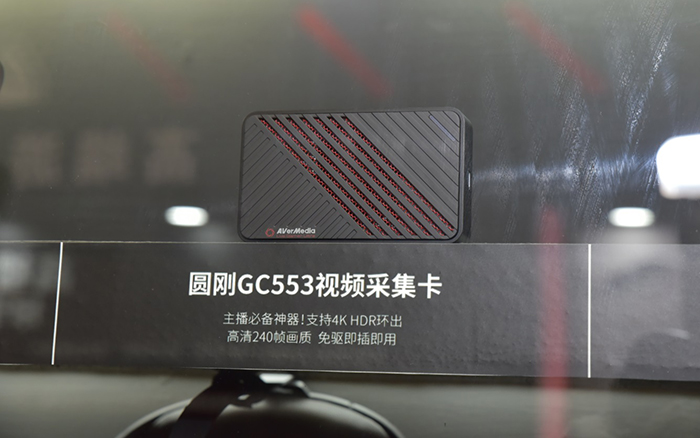 chinajoy2019联想,chinajoy2019完整版