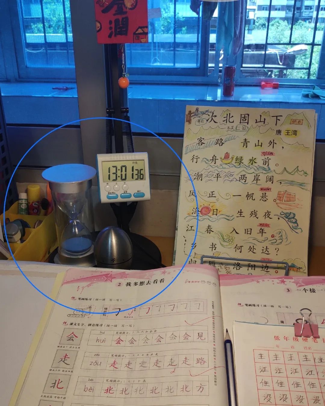 幼升小教材怎么选,幼升小择校简易方法