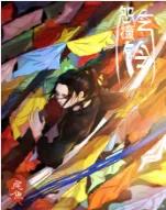 2009-2011，十年前火爆的书，陪你追更的人，还记得吗？