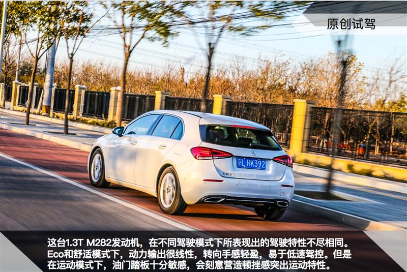 试驾奔驰a200,二手奔驰a200试驾视频