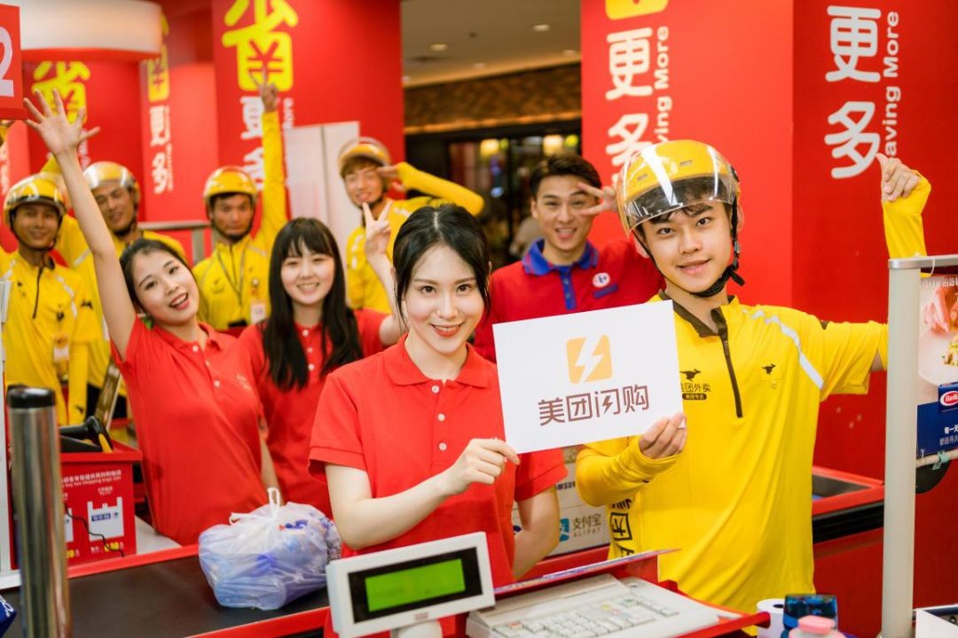 美团闪购模式,美团闪购点金