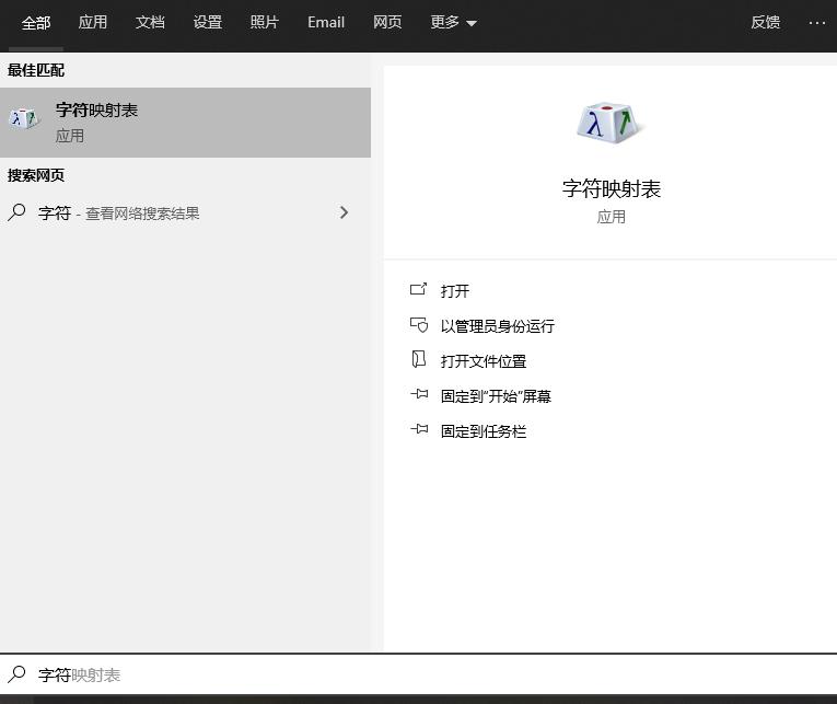 倒问号如何打出来,倒着的问号是怎么打出来的
