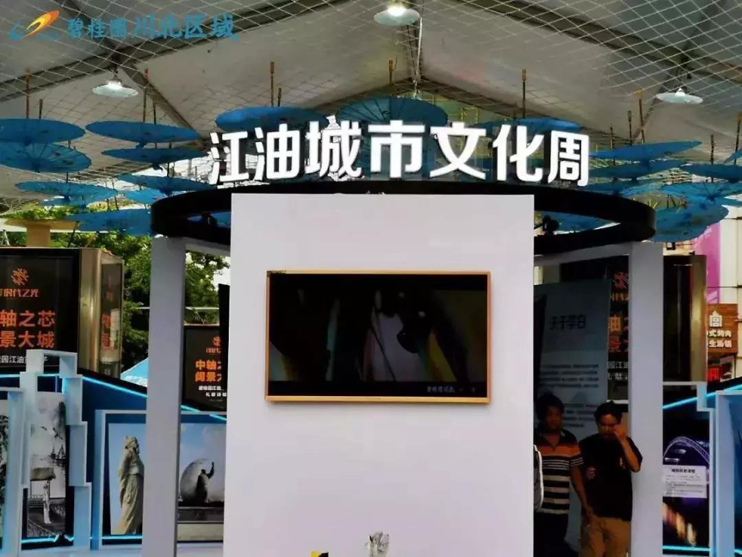 四川绵阳江油李白故里,四川江油诗仙李白故里