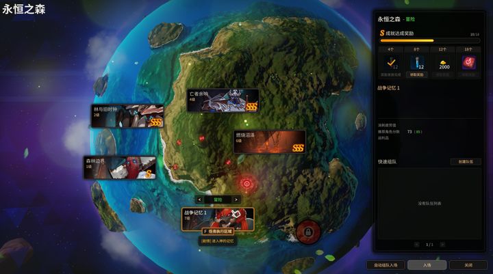 2021最强搬砖游戏？网易《超激斗梦境》详尽评测