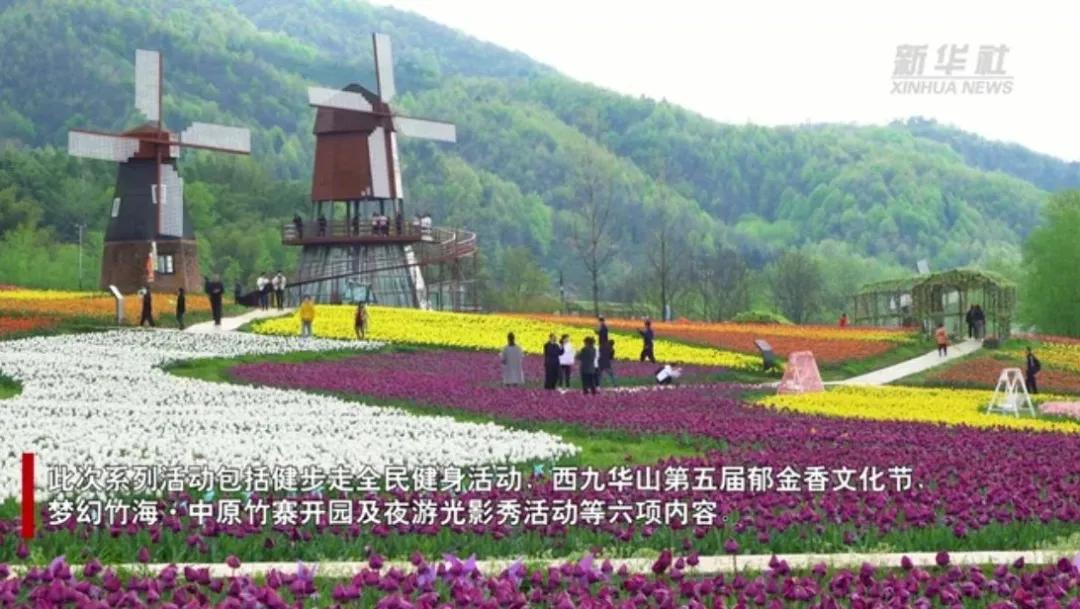 固始县西九华山风景区央视,河南固始九华山花千谷