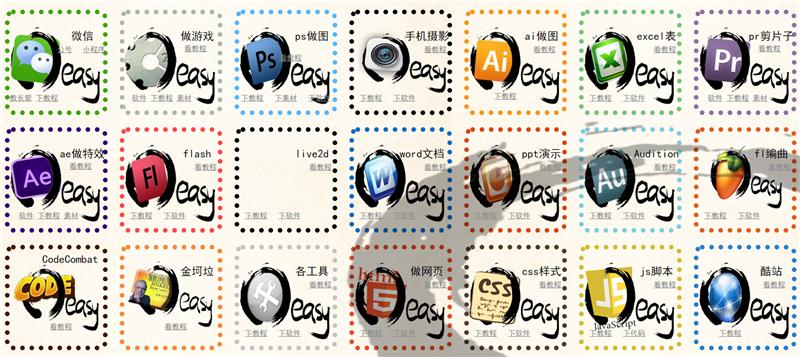 18个宝藏网站免费素材一网打尽,100个宝藏网站推荐