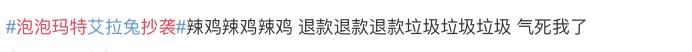 泡泡玛特盗版怎么辨别,泡泡玛特被举报售假怎么办