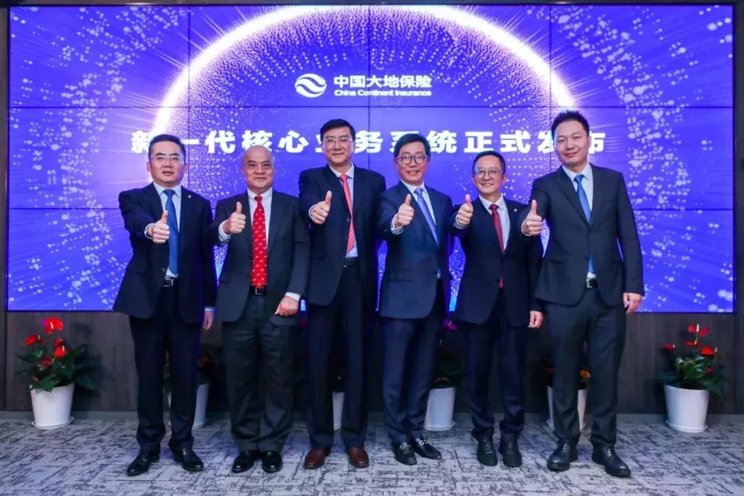 保险行业数字化转型,中国大地保险2020年经营情况