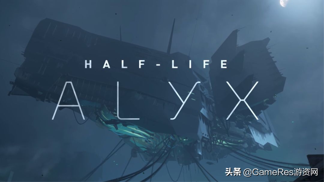 最真实的vr游戏半条命艾利克斯,valve的vr游戏