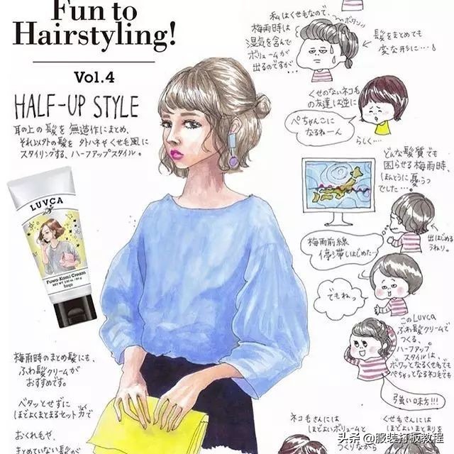 时尚穿搭手绘服装设计,纯手绘服装搭配设计稿