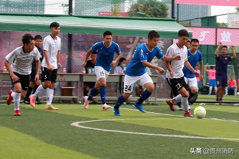 贵州消防5000米比赛,消防杯五人制足球赛