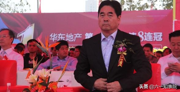 新城控股老板王振华简介,新城控股王振华现状如何