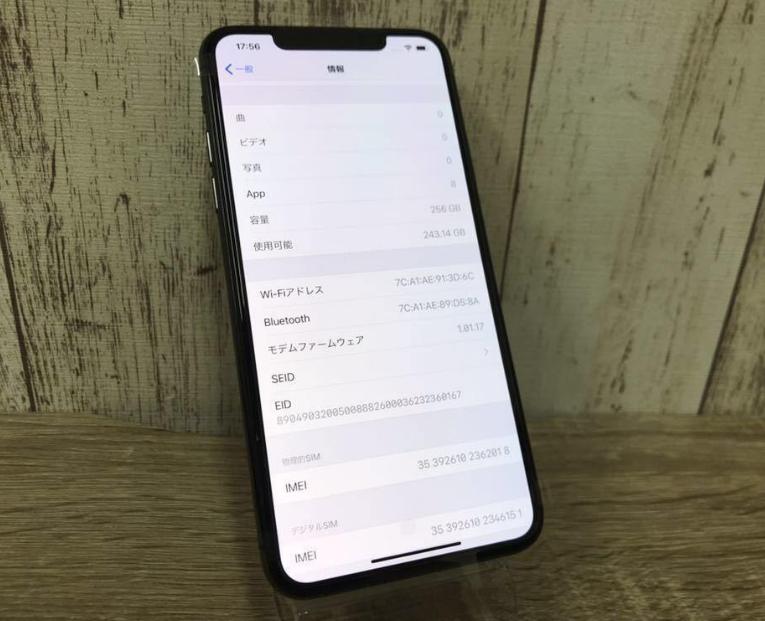 苹果ios15更新后耗电快,苹果六升级ios15续航多长