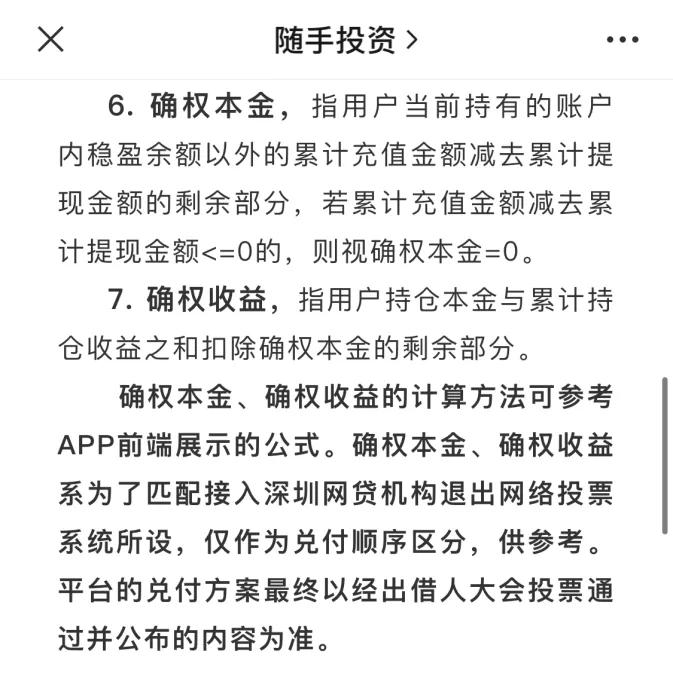 随手记是卡牛吗,随手记卡牛