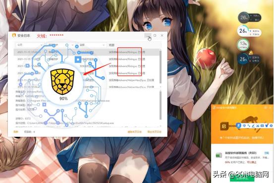如何彻底删除电脑上的流氓软件,电脑流氓软件怎么彻底清除win10