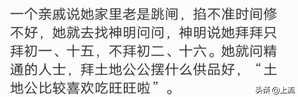 旺旺是中国品牌还是外国品牌,旺旺食品是台湾的吗