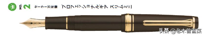 2023日本钢笔排名,日本十大公认最好最新钢笔