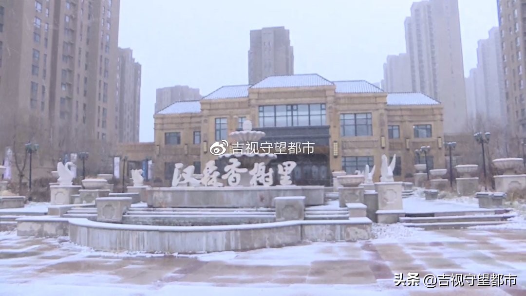 长春香榭里,长春汉森香榭里业主