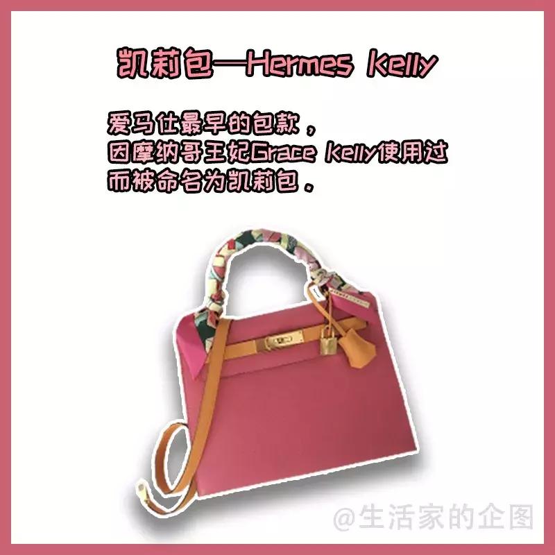 必买的大牌时髦包,25个大牌159个经典包款大合集