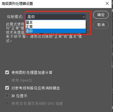 电脑运行ps卡怎么处理,运行ps电脑总是卡死咋回事