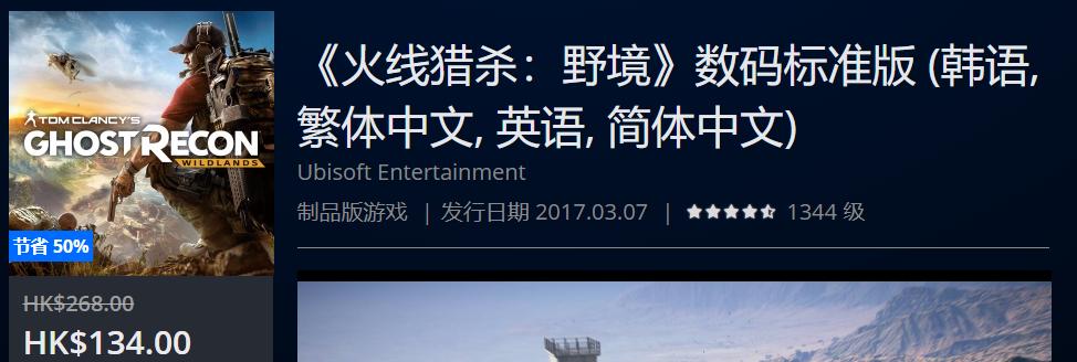 夏季特惠最值得买的游戏,7月优惠的游戏平台