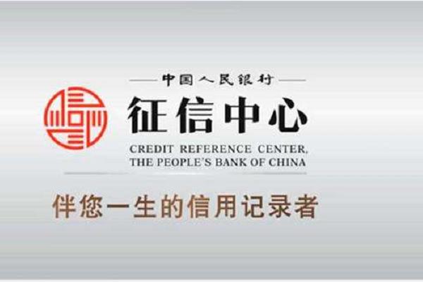 网贷进了黑名单怎样才消除,什么情况会进入网贷系统黑名单