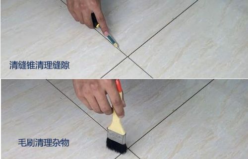瓷砖美缝剂施工详细教程,瓷砖美缝如何节省美缝剂的用量