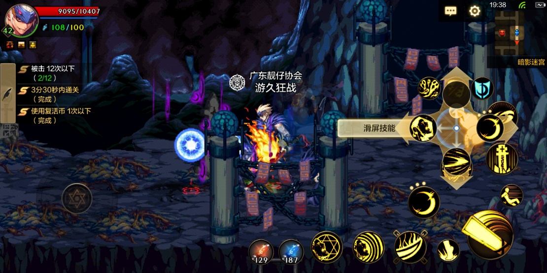 地下城与勇士手游真实评测,地下城与勇士手游最新评价