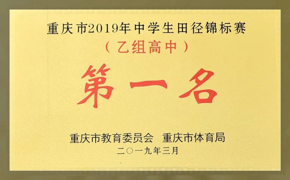 奉节中学生体育节,奉节中学课间操比赛