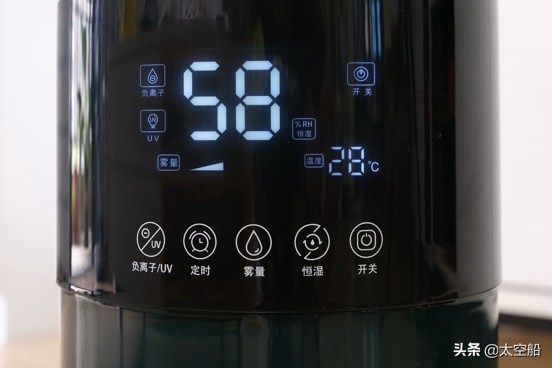 舒乐氏空气净化加湿器评测,无雾加湿器推荐舒乐氏