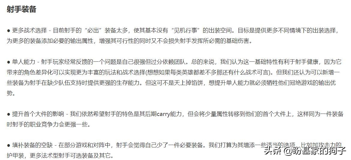 lol2022季前赛改动,lol2023季前赛英雄调整