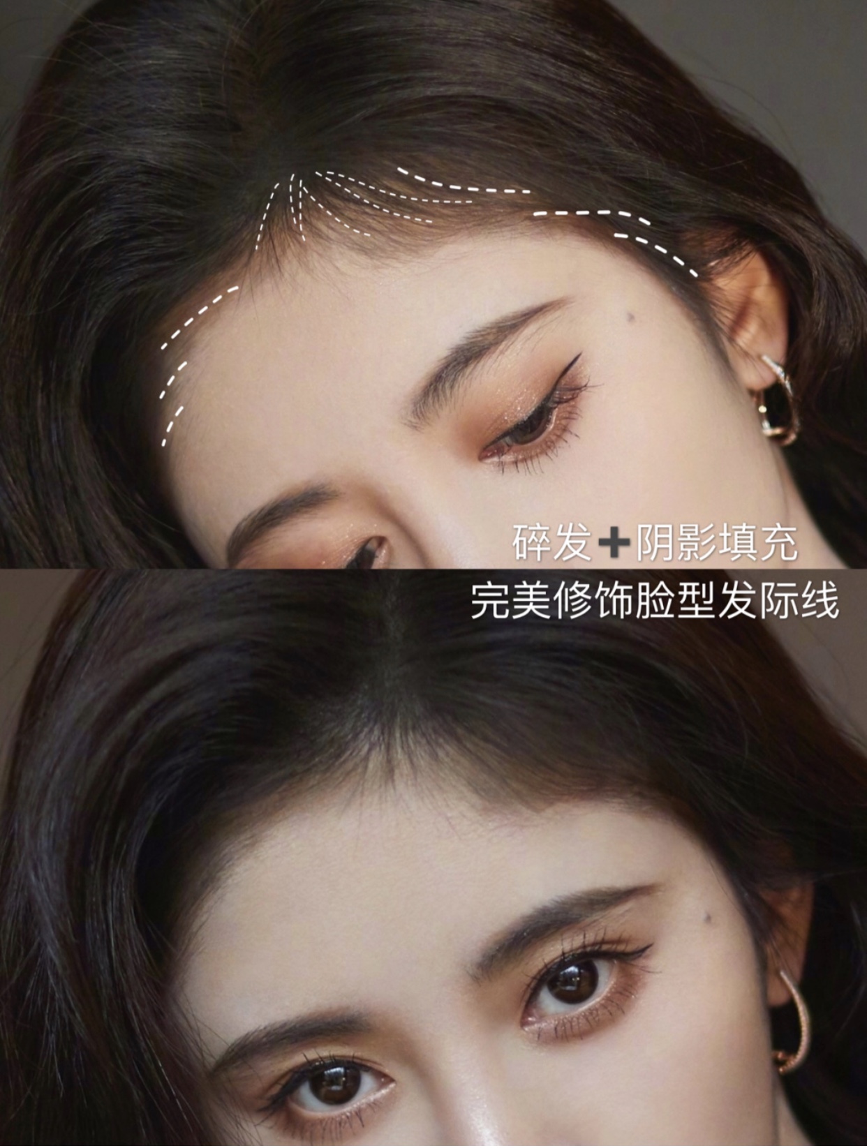 鞠婧祎同款浓颜系妆容教程,鞠婧祎同款港风妆容