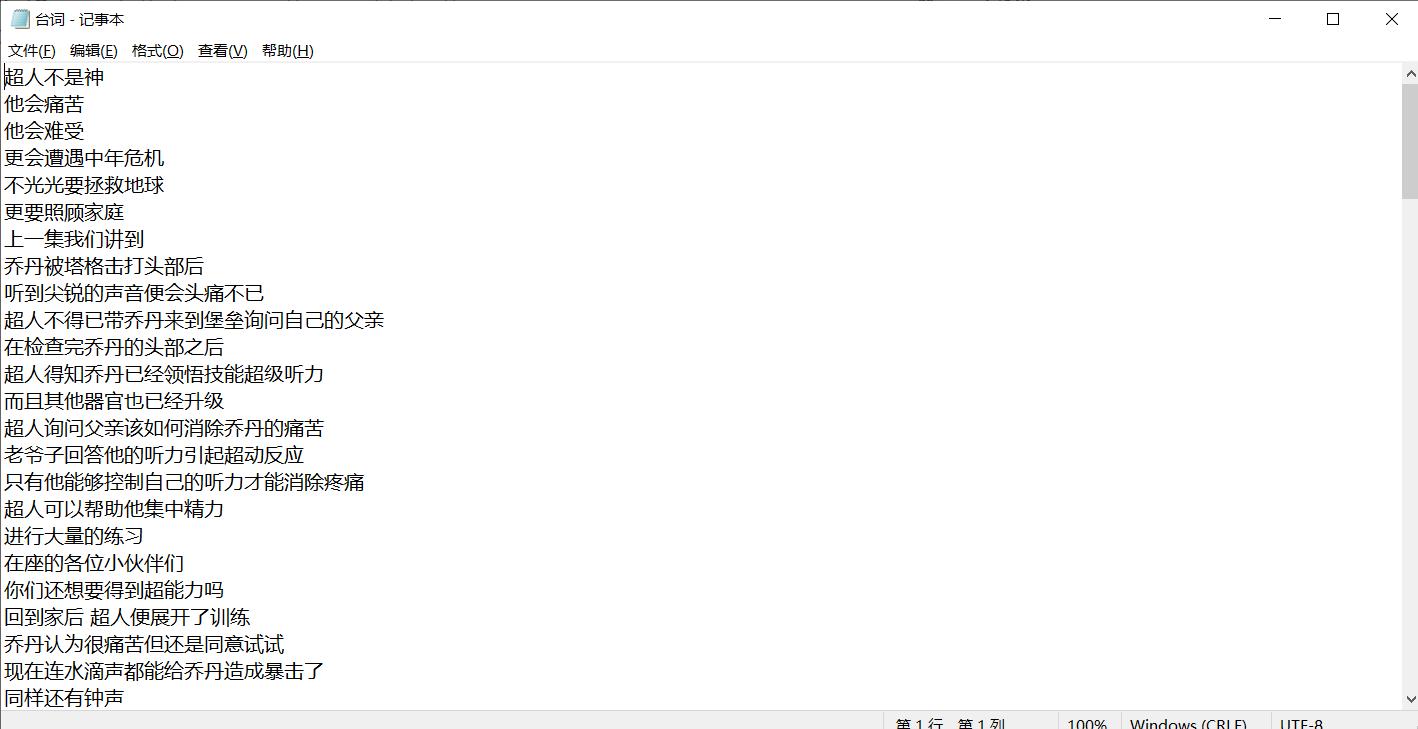 西瓜视频新手养成,西瓜视频成长日记完整版