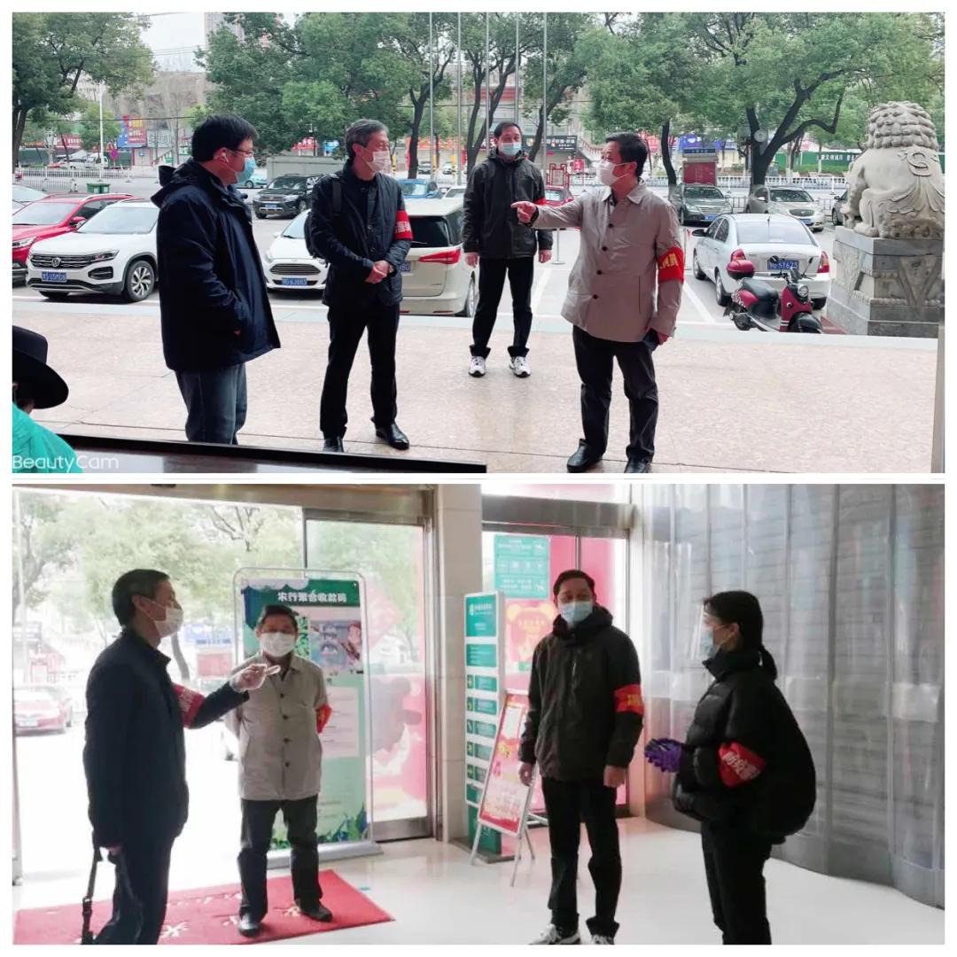 农行支行召开复工后第一次行务会,农行复工的最新通告