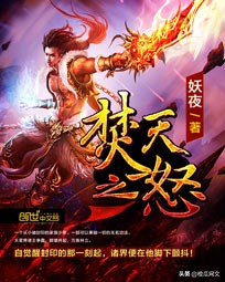 十大顶级玄幻小说完本排行榜,玄幻小说十大巅峰之作排行榜