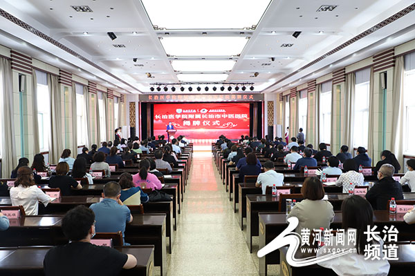 长治医学院更名大学,长治中医研究所附属医院新建工程