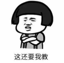 送命题!七夕该送什么礼物?实在太难了