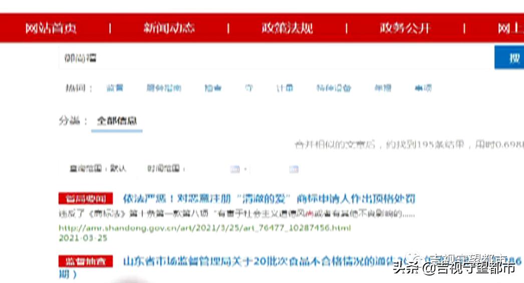 饺子品牌揭秘采访,水饺店里的肉馅内幕