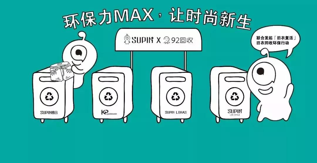 双十一过后两三天衣服贵吗,双十一的衣服特别脏