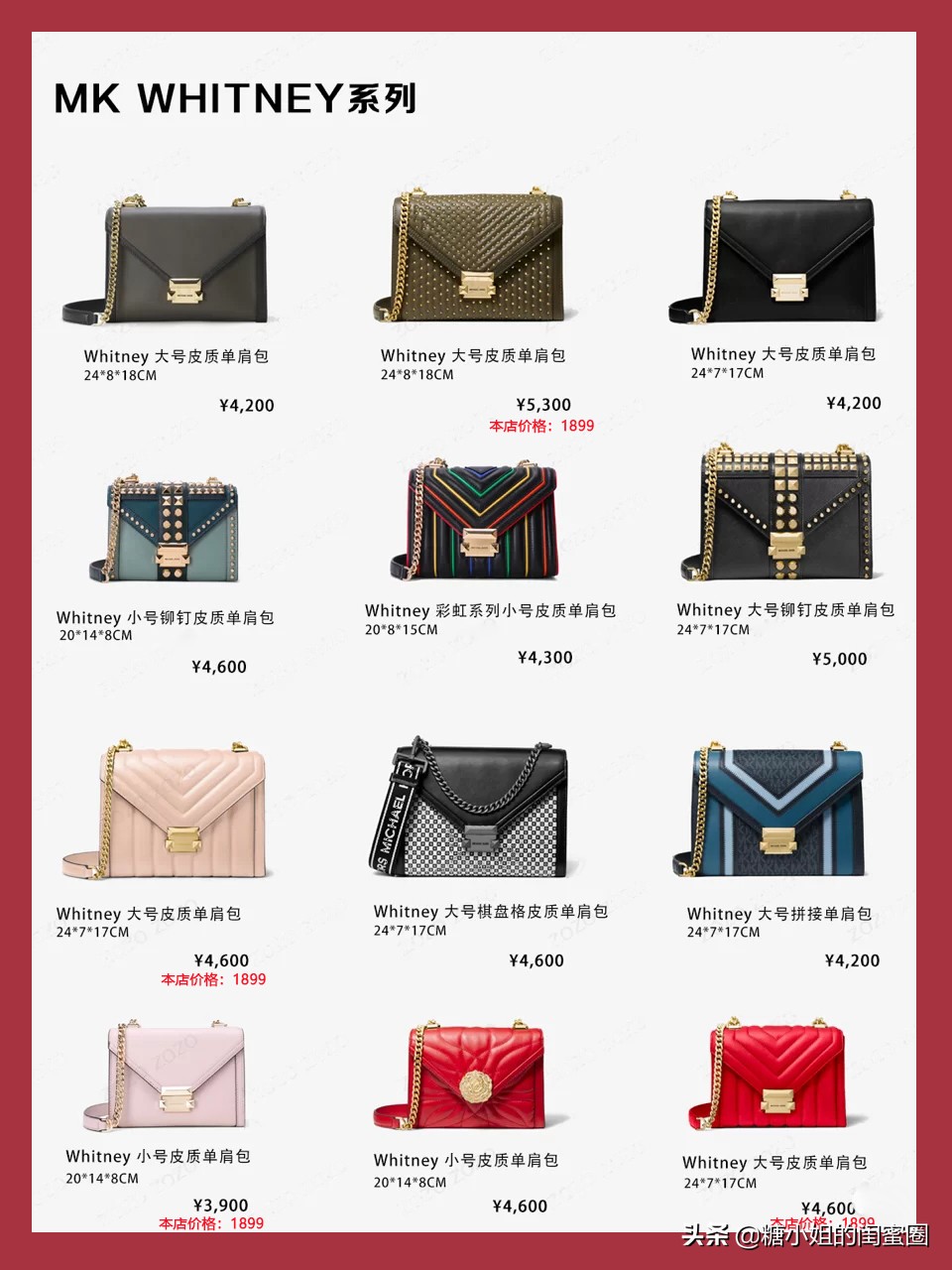 mk包包官方直播间,全是mk字母的包包