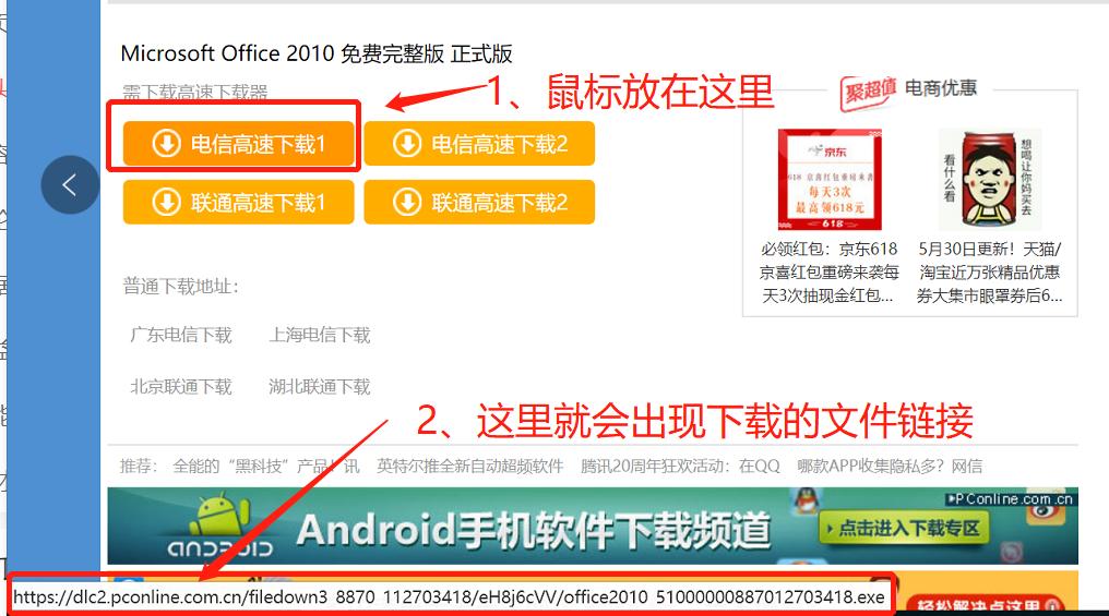 怎么快速解决木马病毒,如何判断有没有中木马病毒