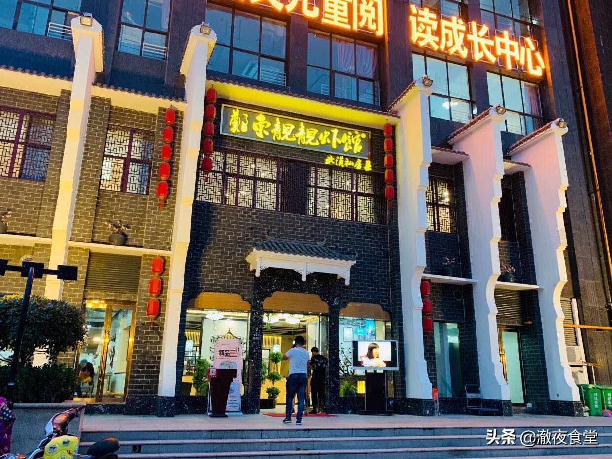 澈夜食堂｜有人祝你快乐，我只愿你嘬完这盆虾子，觉得人间值得