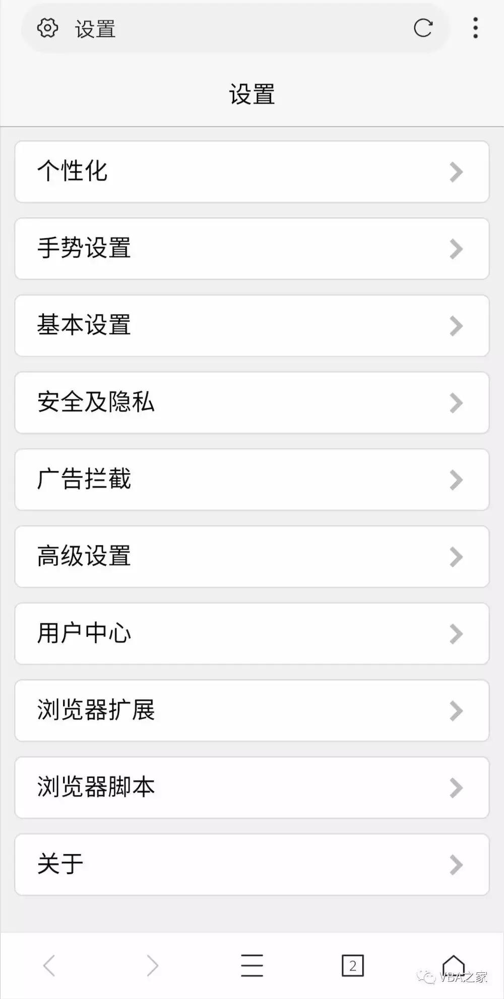 手机中最好的浏览器,手机浏览器你用哪个