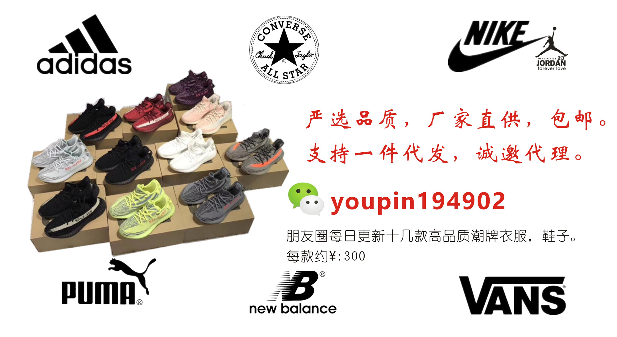 李易峰，吴亦凡等众多明星AJ鞋搭配，潮男潮女一个没少