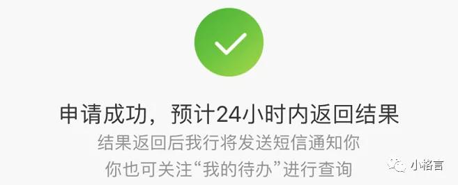 网上个人信用报告申请操作步骤,怎么申请个人信用报告