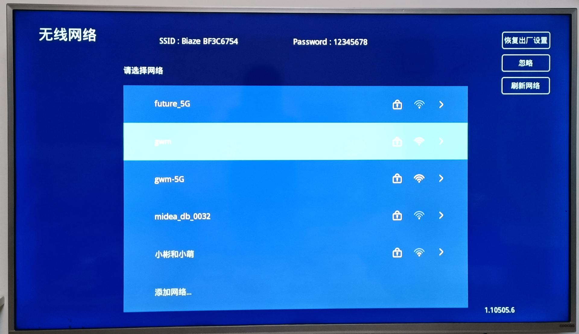 解锁投屏新姿势，告别软件安装烦恼，毕亚兹高清无线投屏器体验